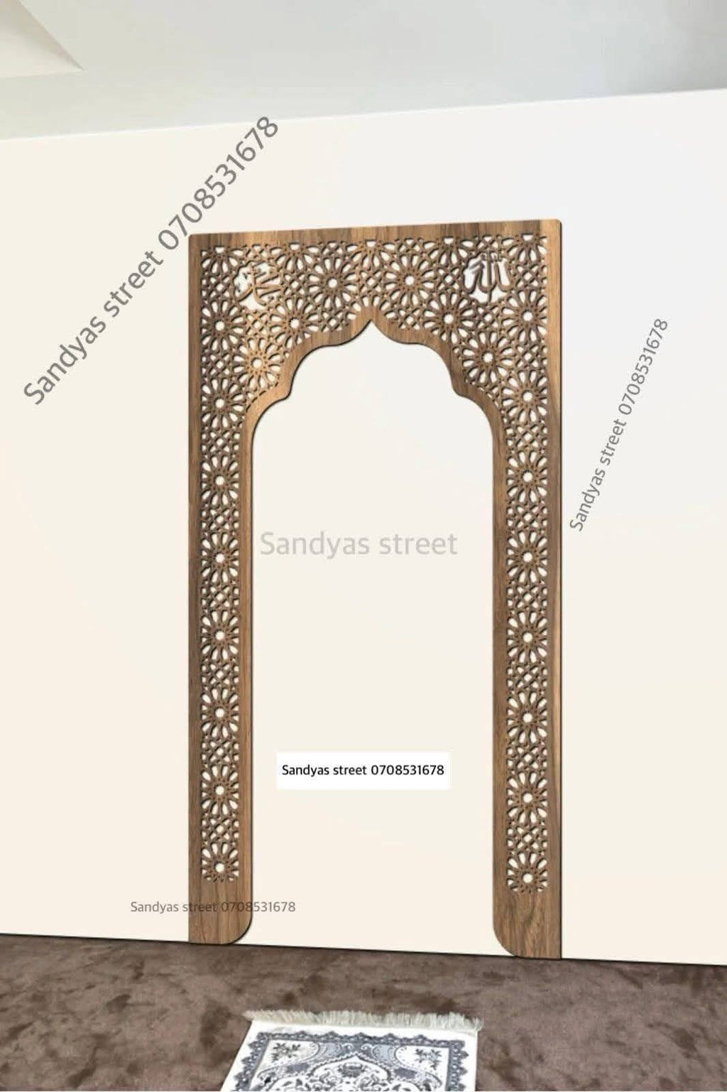 Objets mural islamique